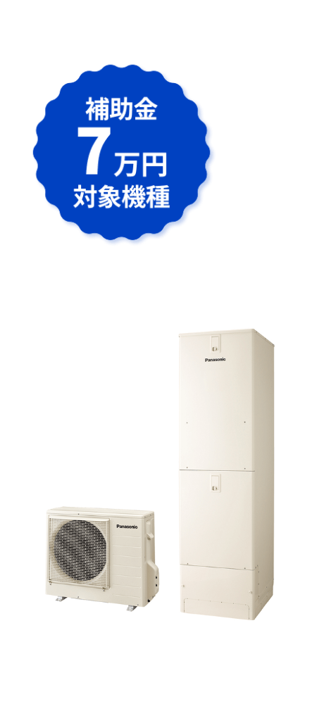 HE-SU46LQS