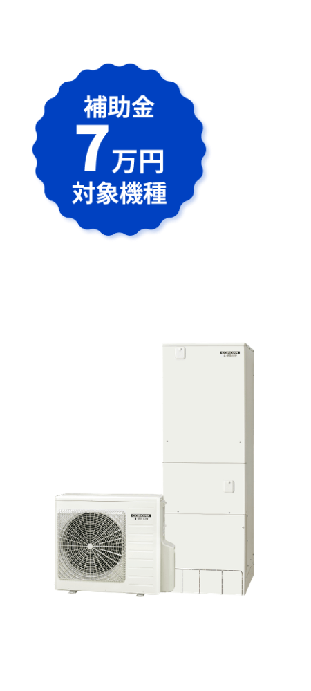 CHP-E462AZ1
